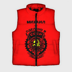 Мужской жилет Михаил: сделано в СССР