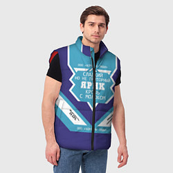 Мужской жилет Ярик сладкий, цвет: 3D-красный — фото 2