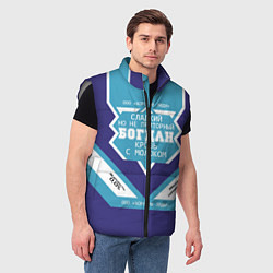 Мужской жилет Богдан сладкий, цвет: 3D-светло-серый — фото 2