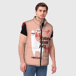Мужской жилет Живешь один раз, цвет: 3D-красный — фото 2