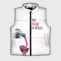 Мужской жилет Моё сердце замерло, цвет: 3D-светло-серый