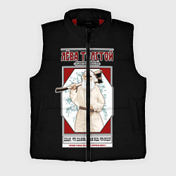 Мужской жилет Лева Толстой, цвет: 3D-красный