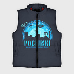 Мужской жилет Pochinki