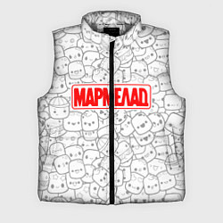 Мужской жилет МАРМЕЛАД пародия Oko, цвет: 3D-светло-серый