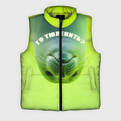 Мужской жилет Го тюленить?