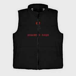 Мужской жилет Молод и глуп, цвет: 3D-светло-серый