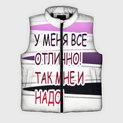 Мужской жилет У мeня, цвет: 3D-черный