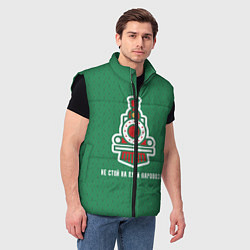 Мужской жилет Не стой на пути паровоза!, цвет: 3D-черный — фото 2
