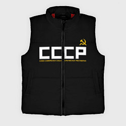 Мужской жилет СССР