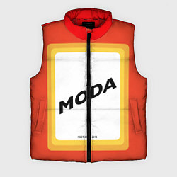 Мужской жилет Сода - MODA