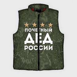 Мужской жилет ПОЧЕТНЫЙ ДЕД РОССИИ, цвет: 3D-красный