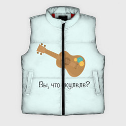 Мужской жилет Укулеле