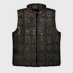 Мужской жилет Знак вечности