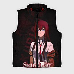 Мужской жилет Курису Макисе Врата Штейна