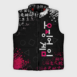 Мужской жилет ИГРА В КАЛЬМАРА БРЫЗГИ КРАСОК ИЕРОГЛИФЫ