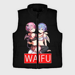 Мужской жилет Рем и рам вайфу Re zero ahegao