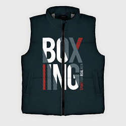 Мужской жилет Бокс - Boxing, цвет: 3D-светло-серый