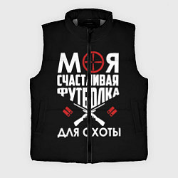 Мужской жилет Моя счастливая футболка для охоты, цвет: 3D-светло-серый
