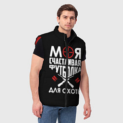 Мужской жилет Моя счастливая футболка для охоты, цвет: 3D-красный — фото 2