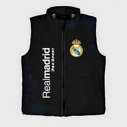 Мужской жилет REAL MADRID Pro Sport Потертости, цвет: 3D-светло-серый