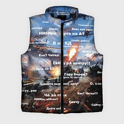Мужской жилет Сленг геймера танкиста, цвет: 3D-черный