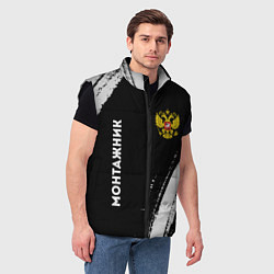 Мужской жилет Монтажник из России и герб РФ: надпись, символ, цвет: 3D-черный — фото 2