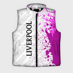 Мужской жилет Liverpool pro football: по-вертикали