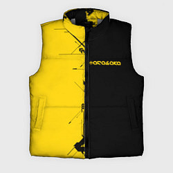 Мужской жилет Arasaka corporation, цвет: 3D-светло-серый