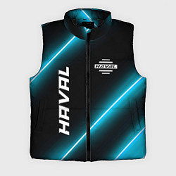 Мужской жилет Haval неоновые лампы