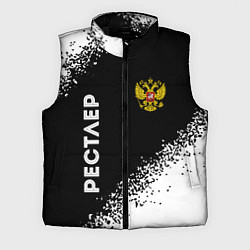 Мужской жилет Рестлер из России и герб РФ: надпись, символ