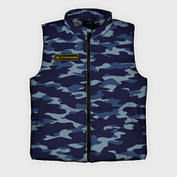 Мужской жилет Камуфляж с нашивкой - Александр