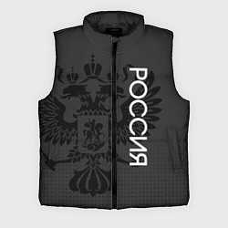 Мужской жилет Россия тёмный серый с гербом