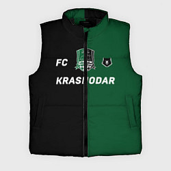 Мужской жилет Krasnodar football