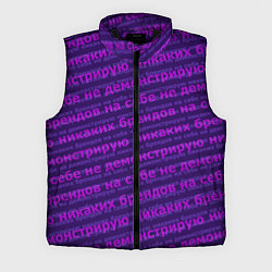 Мужской жилет Никаких брендов - паттерн, цвет: 3D-черный