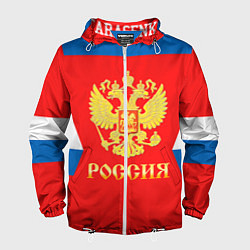 Мужская ветровка Сборная РФ: #91 TARASENKO