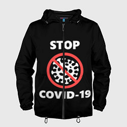 Ветровка с капюшоном мужская STOP COVID-19, цвет: 3D-черный
