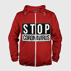 Мужская ветровка Stop Coronavirus