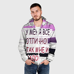 Ветровка с капюшоном мужская У мeня, цвет: 3D-белый — фото 2