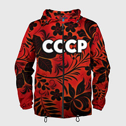 Ветровка с капюшоном мужская СССР хохлома, цвет: 3D-черный