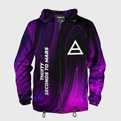 Мужская ветровка Thirty Seconds to Mars violet plasma