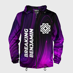 Мужская ветровка Breaking Benjamin violet plasma