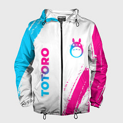 Ветровка с капюшоном мужская Totoro neon gradient style: надпись, символ, цвет: 3D-черный