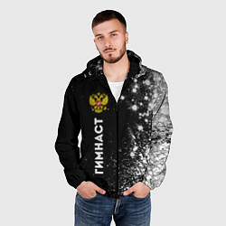 Ветровка с капюшоном мужская Гимнаст из России и герб РФ по-вертикали, цвет: 3D-черный — фото 2