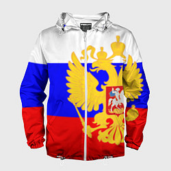 Мужская ветровка Герб с Флагом России