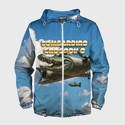 Мужская ветровка Bombardino Crocodillo мем