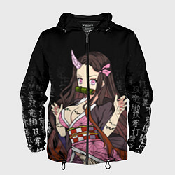 Мужская ветровка Клинок, рассекающий демонов, Незуко Комадо