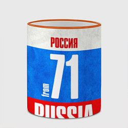 Кружка 3D Russia: from 71, цвет: 3D-оранжевый кант — фото 2