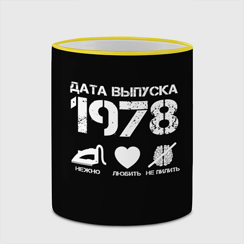 Кружка цветная Дата выпуска 1978 / 3D-Желтый кант – фото 2