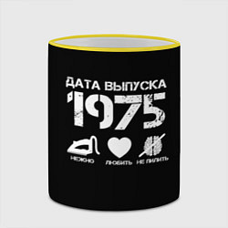 Кружка 3D Дата выпуска 1975, цвет: 3D-желтый кант — фото 2