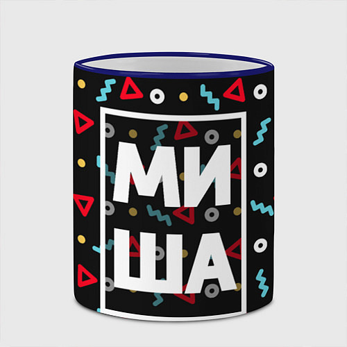 Кружка цветная Миша / 3D-Синий кант – фото 2